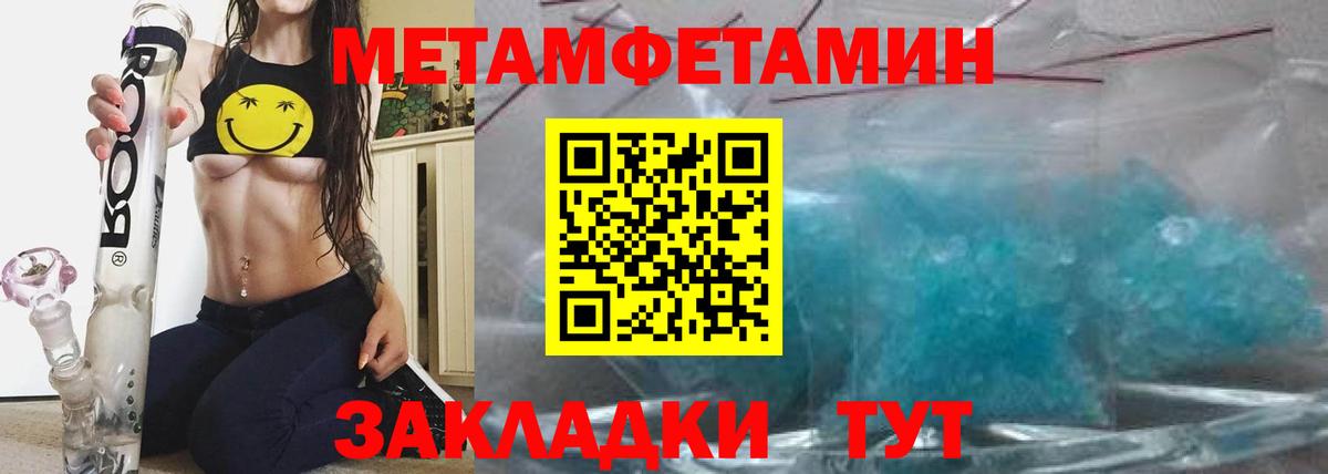 Amphetamine 97% Великий Новгород