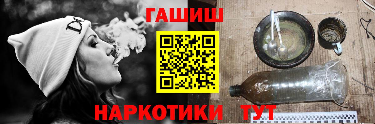 ГАШИШ гарик Великий Новгород