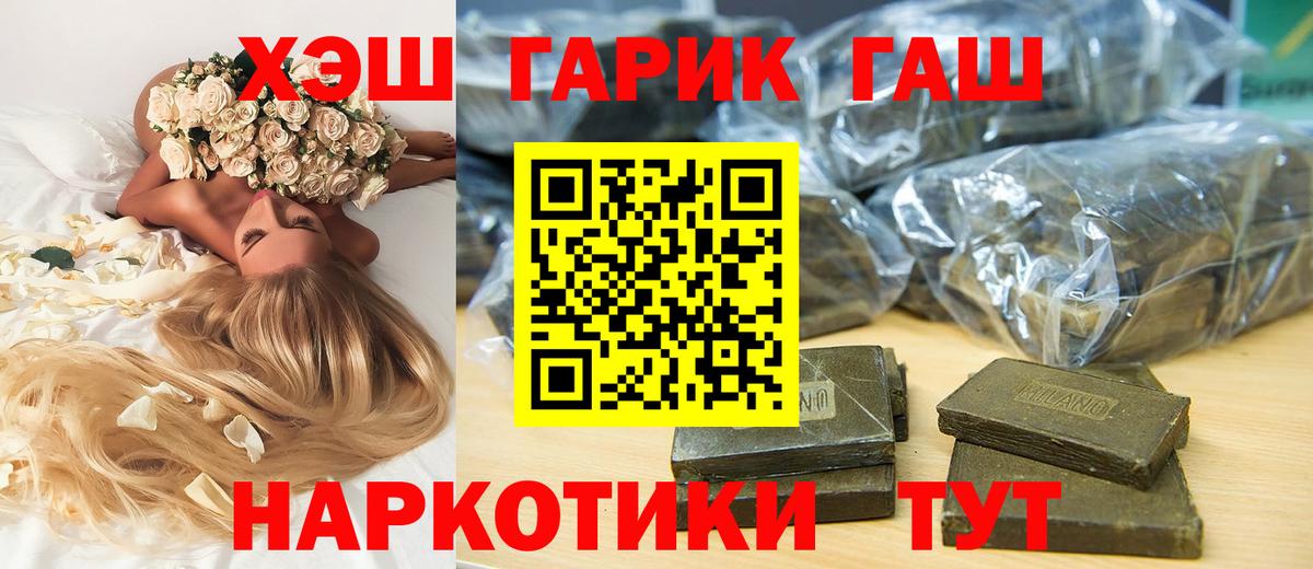 Великий Новгород  Гашиш AMNESIA HAZE  Гашиш  Вход с VPN 