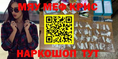 MDMA Premium VHQ Моздок