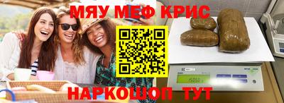 прущая мука Мариинск