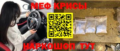 прущие крисы Малгобек
