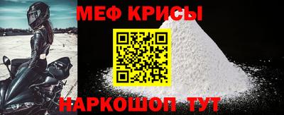 MESCALINE Нальчик