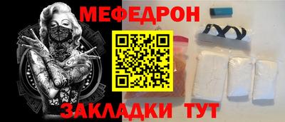 2c-b Малоярославец