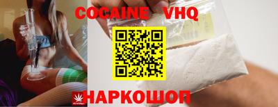 синтетический гашиш Можайск