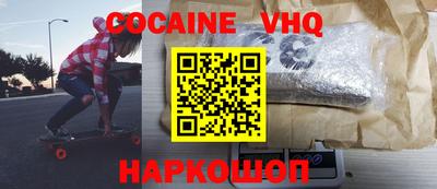 экстази Нарткала