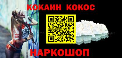 2c-b Малоярославец