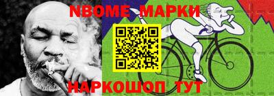 прущие крисы Малгобек
