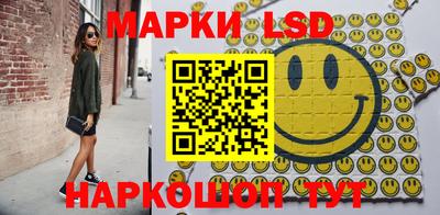 экстази Нарткала