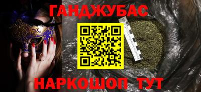 прущие крисы Малгобек