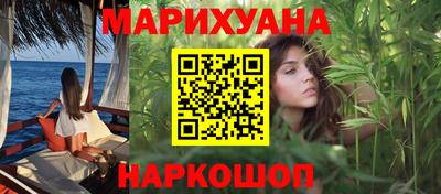 кокс Наро-Фоминск