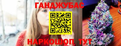 кокс Наро-Фоминск