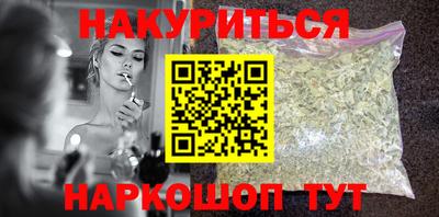 прущая мука Мариинск