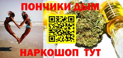 синтетический гашиш Можайск