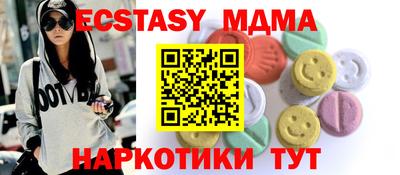 кокс Наро-Фоминск