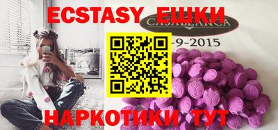 прущие крисы Малгобек