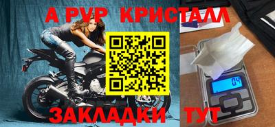 прущая мука Мариинск