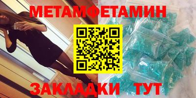 кокс Наро-Фоминск