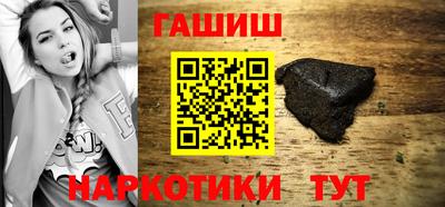 кокс Наро-Фоминск