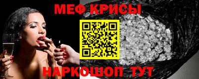 кокс Наро-Фоминск