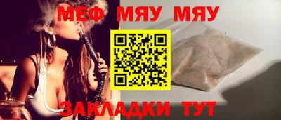 2c-b Малоярославец