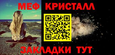 прущая мука Мариинск