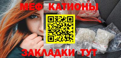 экстази Нарткала