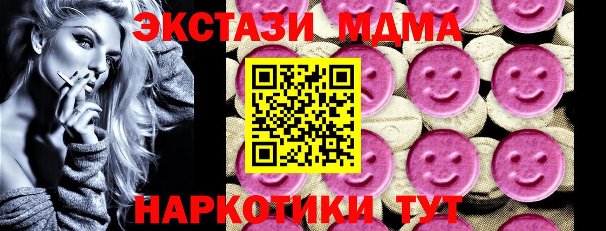 МДМА молли Великий Новгород