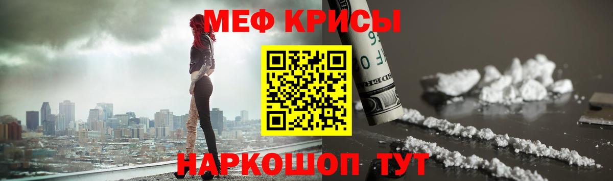 Галлюциногенные грибы Великий Новгород