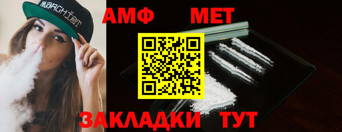 Великий Новгород  МЕТАМФЕТАМИН мет  Вход с VPN  МЕТАМФЕТАМИН мет 