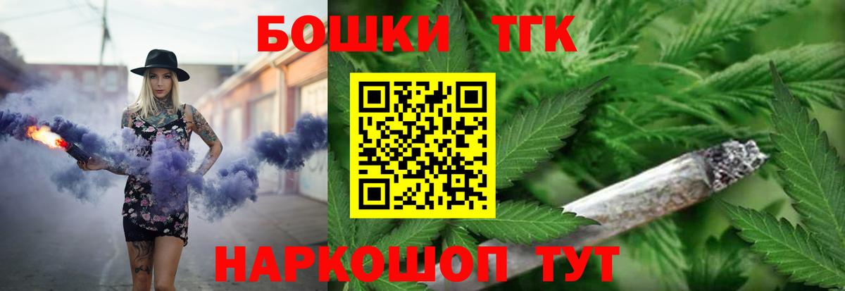МАРИХУАНА ГИДРОПОН  Каннабис LSD WEED  Вход с VPN  Великий Новгород 